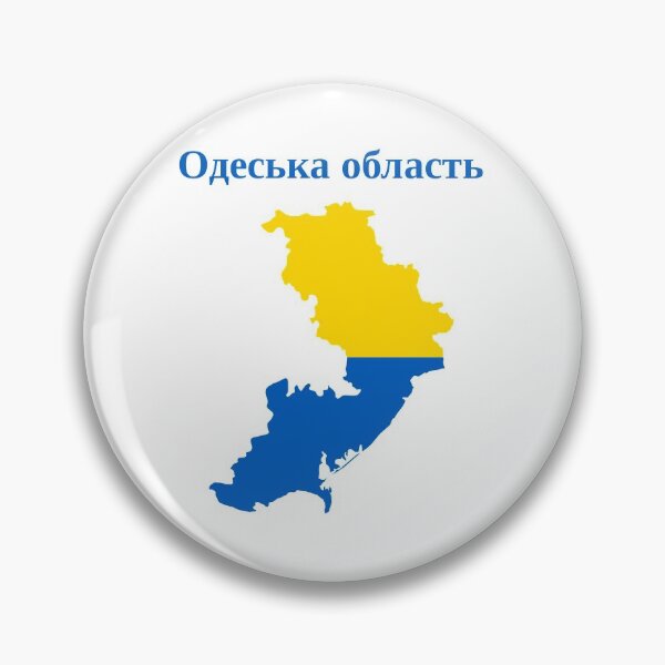 Item preview, Odessa Oblast Map Design, Ukraine. designed and sold by marosharaf.