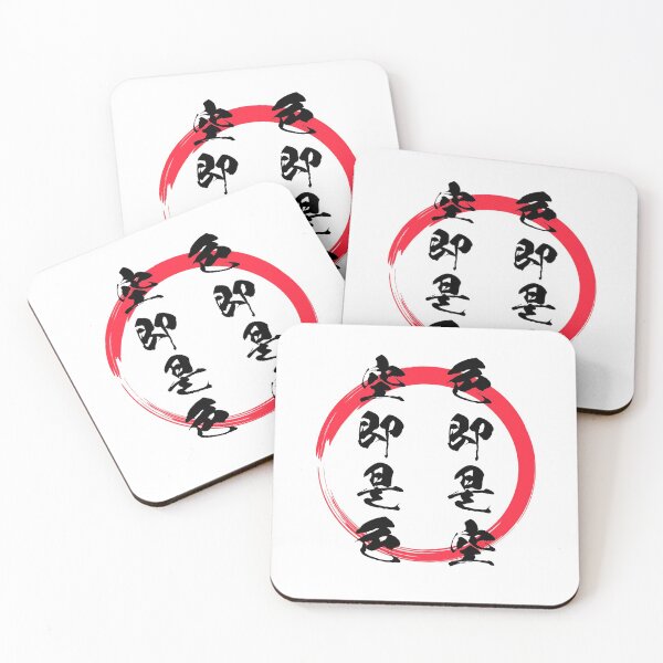 Item preview, Heart Sutra in Japanese Calligraphy with Red Circle designed and sold by AuthenticJPN.