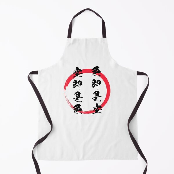 Item preview, Heart Sutra in Japanese Calligraphy with Red Circle designed and sold by AuthenticJPN.