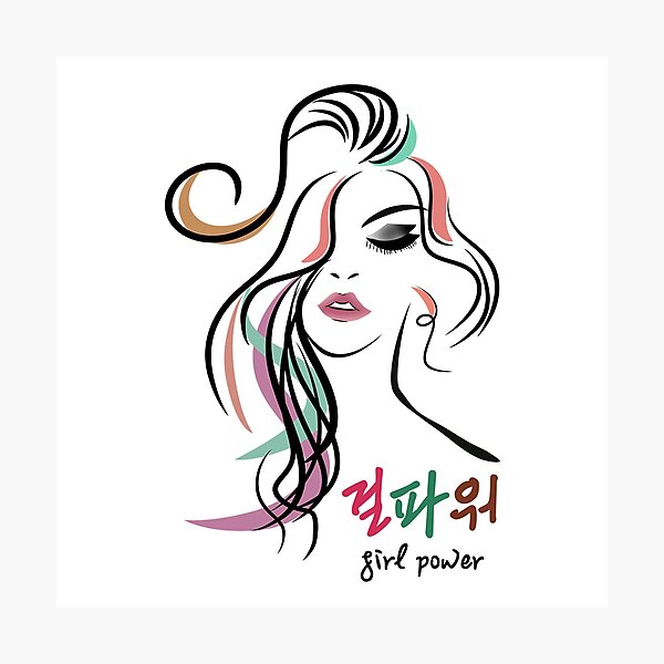 "걸파워 girl power Korean/Hangul (Design in Korean)" Photographic
