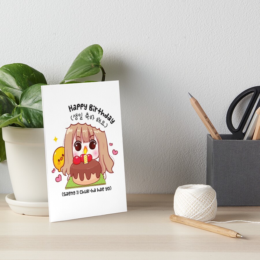 "Koreanisch Hangeul "Happy Birthday" Herzlichen Glückwunsch zum