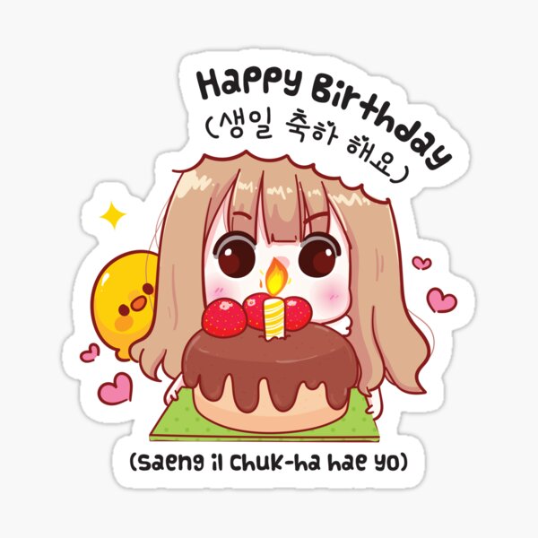 Happy birthday in korea