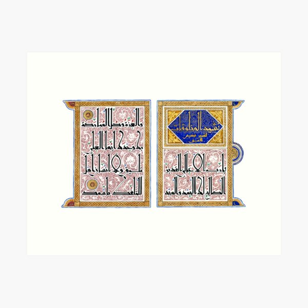 Canticle of Creatures 1: Opening Praise Art Print