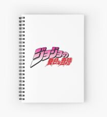 JoJo's Bizarre Logo Spiral Notebook