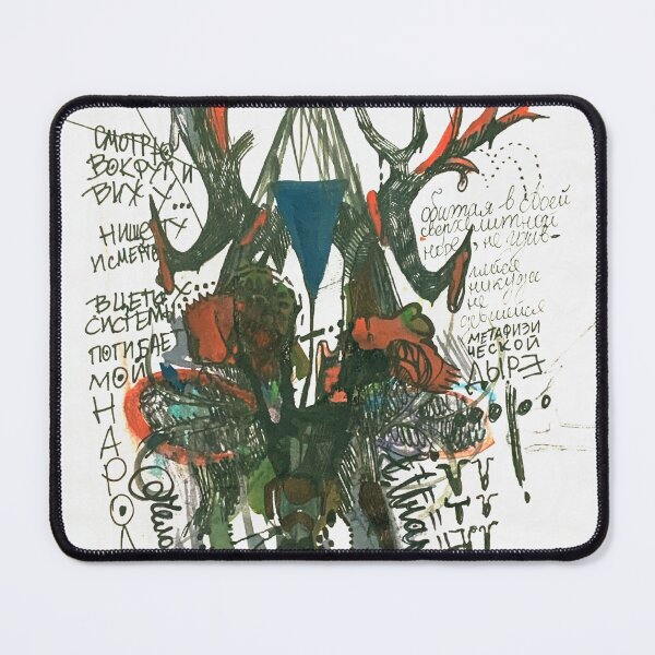Item preview, Pure art. designed and sold by Violonchella.