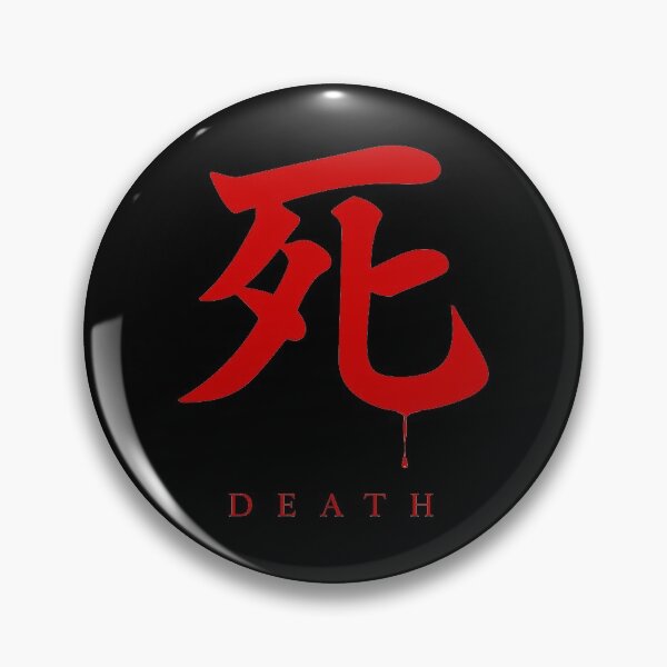 Artikelvorschau, Sekiro-Tod entworfen und verkauft von autoboxdesign.