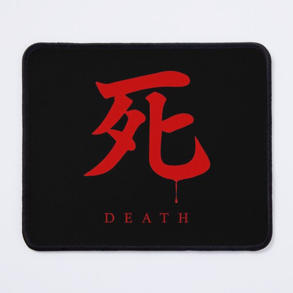 Item preview, Sekiro Death designed and sold by autoboxdesign.