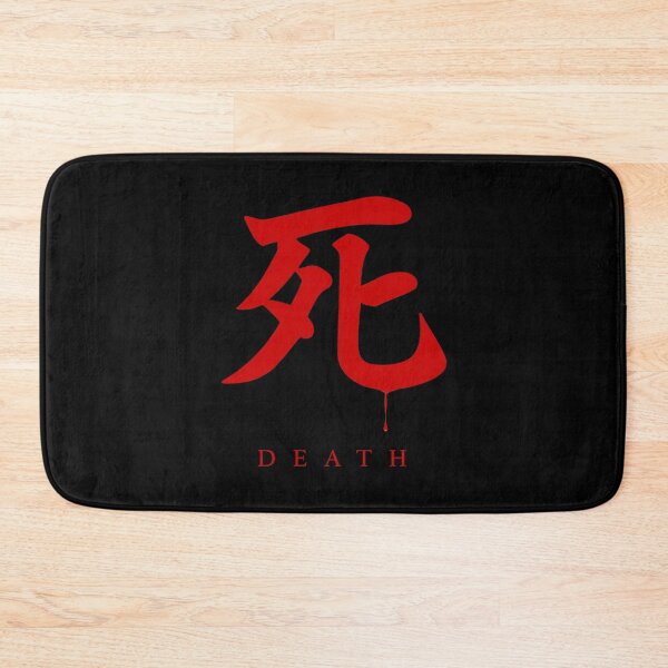 Item preview, Sekiro Death designed and sold by autoboxdesign.