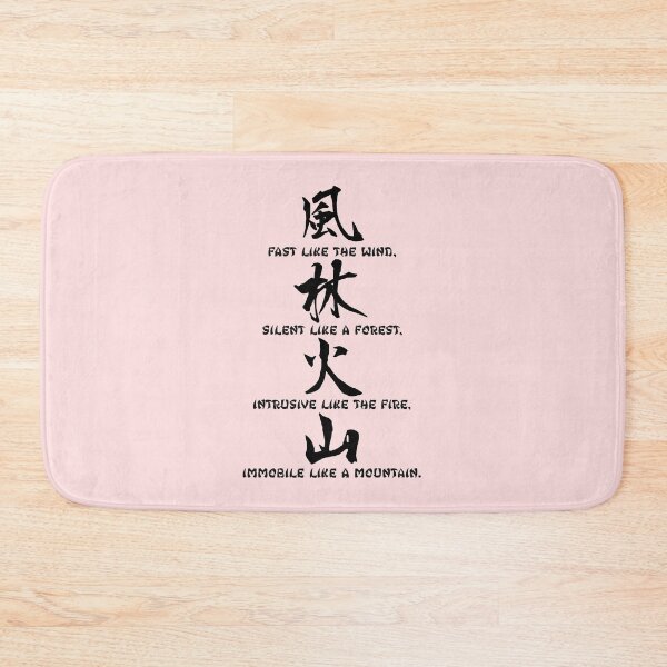 Item preview, Fūrinkazan - The Art of War designed and sold by blindninja.