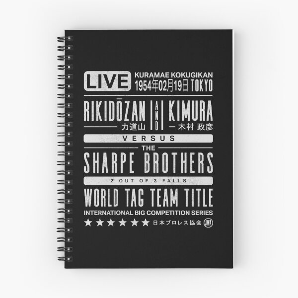 Item preview, Rikidozan and Kimura vs Sharpe Brothers designed and sold by DDTees.