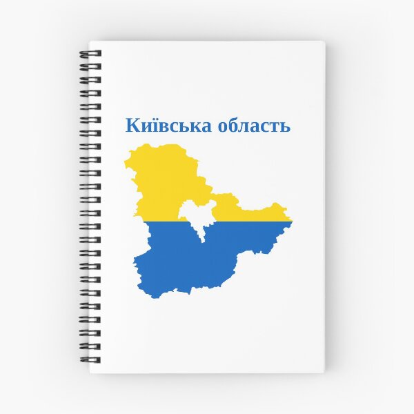 Item preview, Kyiv Oblast Map Design, Ukraine. designed and sold by marosharaf.