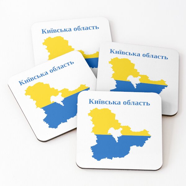 Item preview, Kyiv Oblast Map Design, Ukraine. designed and sold by marosharaf.