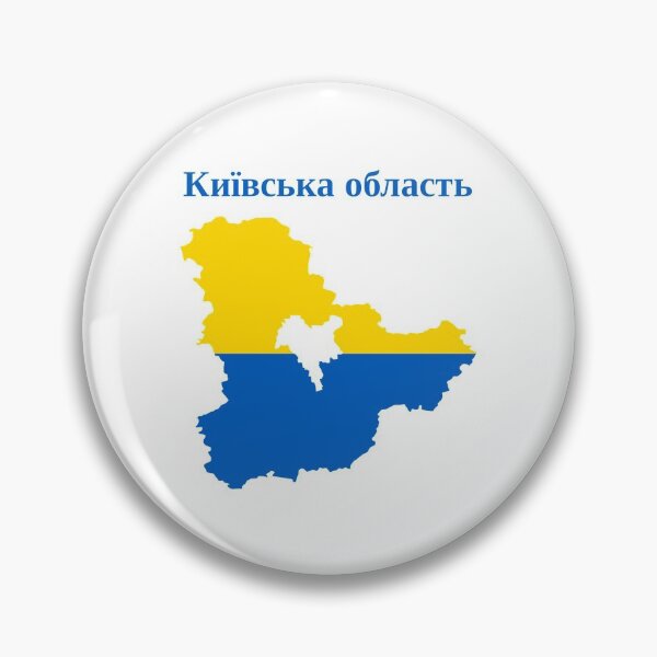 Item preview, Kyiv Oblast Map Design, Ukraine. designed and sold by marosharaf.