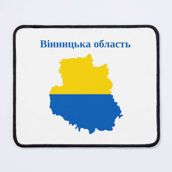 Item preview,  Vinnytsia Oblast Map Design, Ukraine. designed and sold by marosharaf.