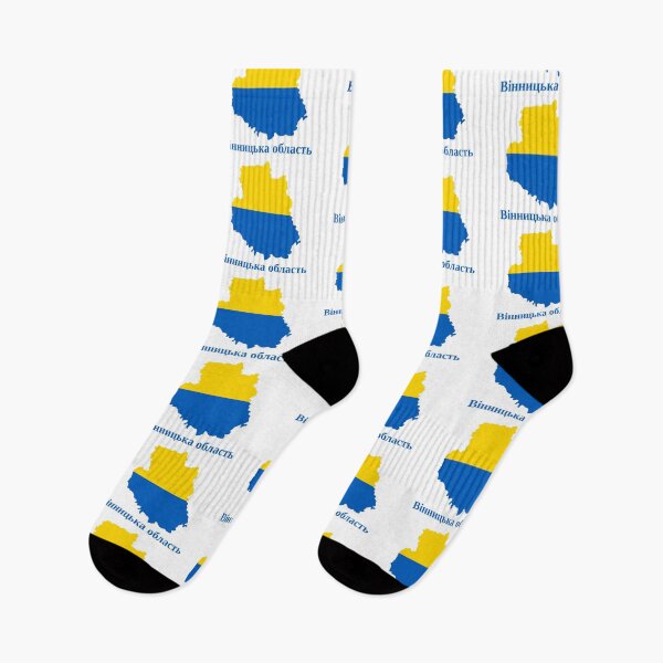 Item preview,  Vinnytsia Oblast Map Design, Ukraine. designed and sold by marosharaf.