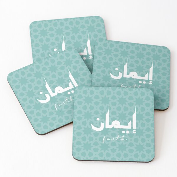 Item preview, Imaan Faith in Arabic Calligraphy Islamic Wall Art Home Decoration Frame and Canvas designed and sold by AHLANclothing.