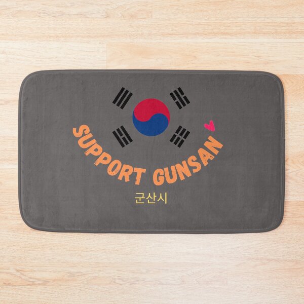 Item preview, Support Gunsan South Korea designed and sold by Myōhō Print Co..