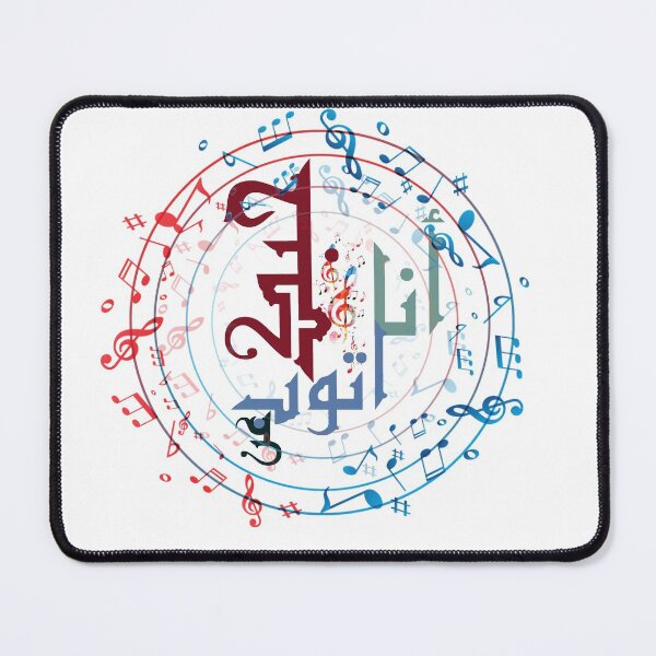 Item preview, Sheikh Imam الشيخ إمام designed and sold by LoFi  Store.