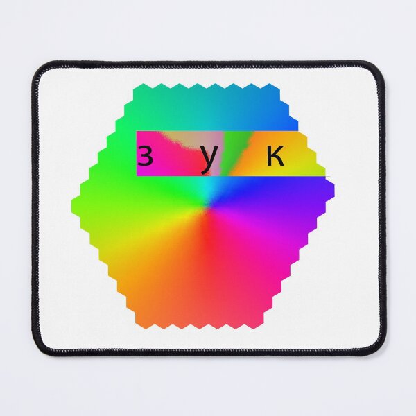 Item preview, ЗУК design bizarre abstract designed and sold by apeter0.