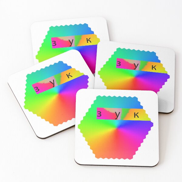 Item preview, ЗУК design bizarre abstract designed and sold by apeter0.