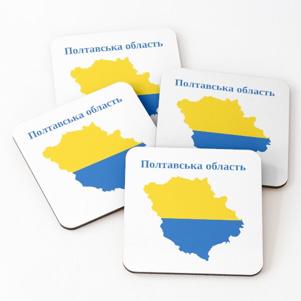 Item preview, Poltava Oblast Map Design, Ukraine. designed and sold by marosharaf.