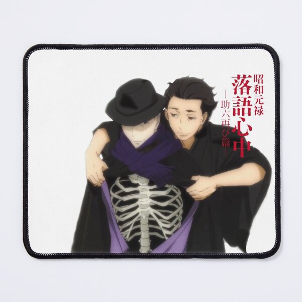 Item preview, Rakugo Skeleton designed and sold by chilangopride.