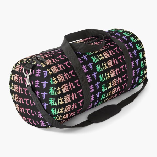 Item preview, I am tired in japanese designed and sold by yayor.