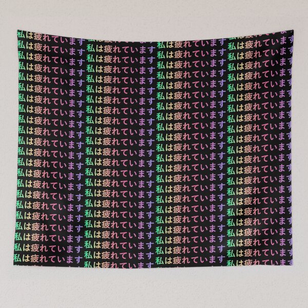 Item preview, I am tired in japanese designed and sold by yayor.