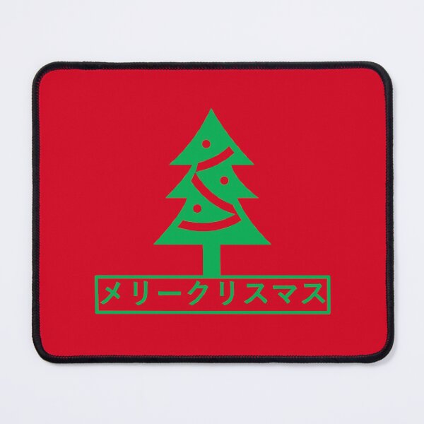 Item preview, Merry Christmas in Japanese designed and sold by yayor.