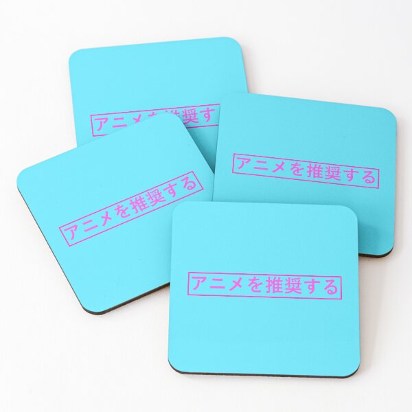 Item preview, Recommend animes designed and sold by yayor.