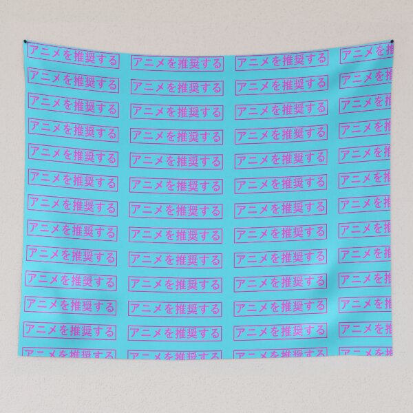 Item preview, Recommend animes designed and sold by yayor.