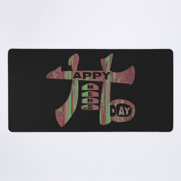 Item preview, HAPPY INTERNATIONAL MEN'S DAY - GREAT ABSTRACT GIFT FOR MEN - CHINESE AND MUSICAL SYMBOL. designed and sold by Ralek.