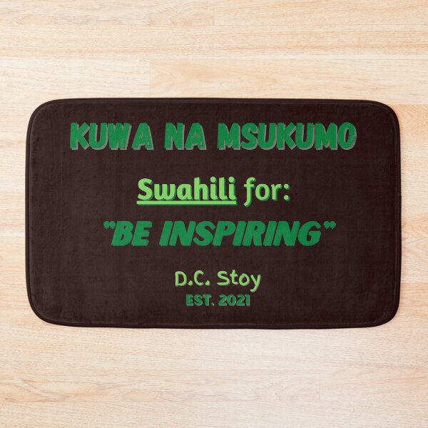 Item preview, Be Inspiring (Swahili Edition) designed and sold by dcstoy2u-SHOP.