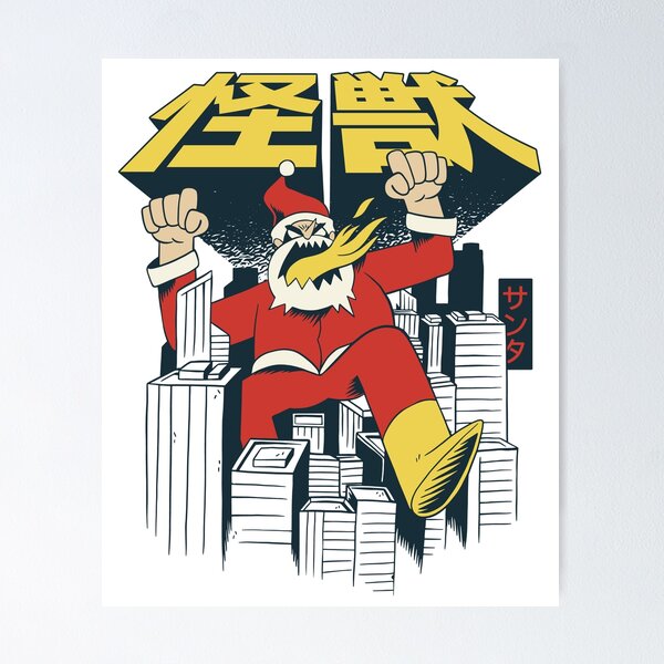 Japanese Christmas Santa Monster