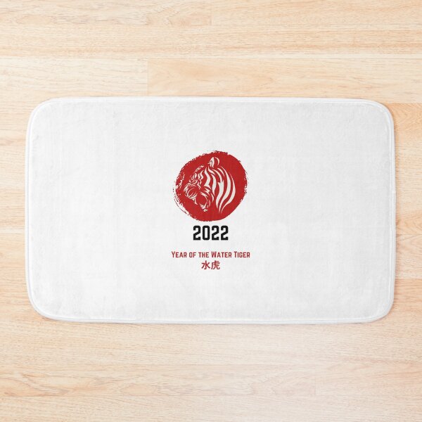 Item preview, Happy Chines New Year 2022  designed and sold by MARCOS LILI.