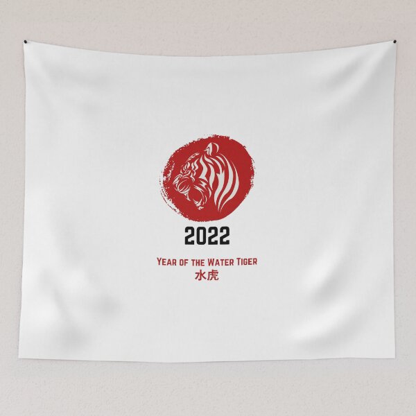 Item preview, Happy Chines New Year 2022  designed and sold by MARCOS LILI.