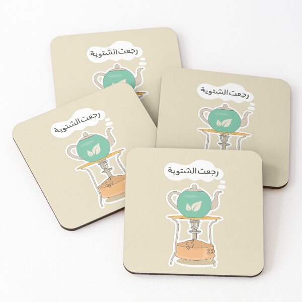 Item preview, Arabic traditional sticker from Arabic old culture . designed and sold by Sanjelo888.