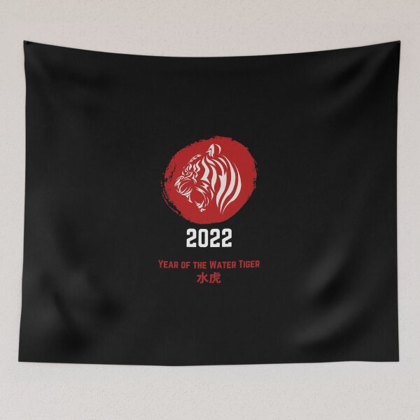 Item preview, Happy Chines New Year 2022  designed and sold by MARCOS LILI.