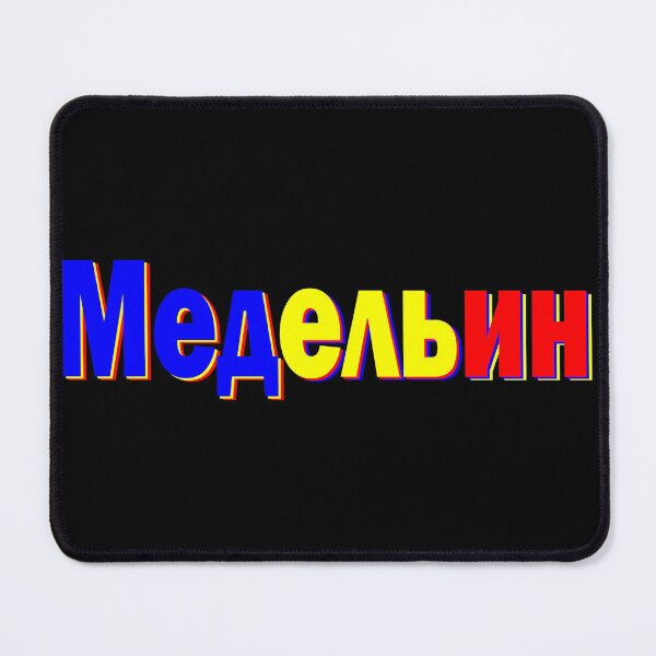 Item preview, Медельин Medellin designed and sold by Cord75.