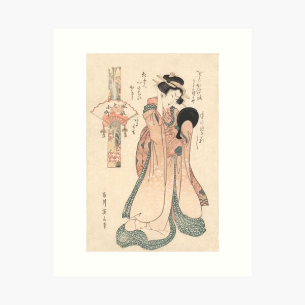 The Poet Ono No Komachi Art Print