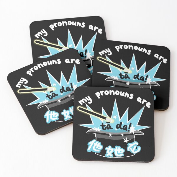 Item preview, Oh, It's Just Like Magic designed and sold by The Beare Den.