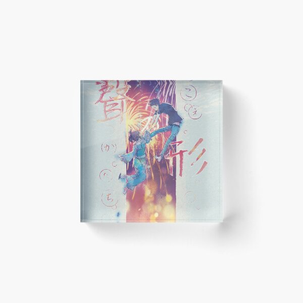 Item preview, Koe no katachi typo poster designed and sold by Sedeto.
