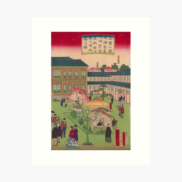 Ueno Park, Japan, 3 of 3 Art Print