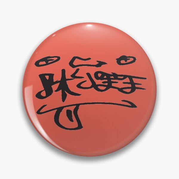 Item preview, Savor Kanji (Ajiwaimasu) designed and sold by Savor1.