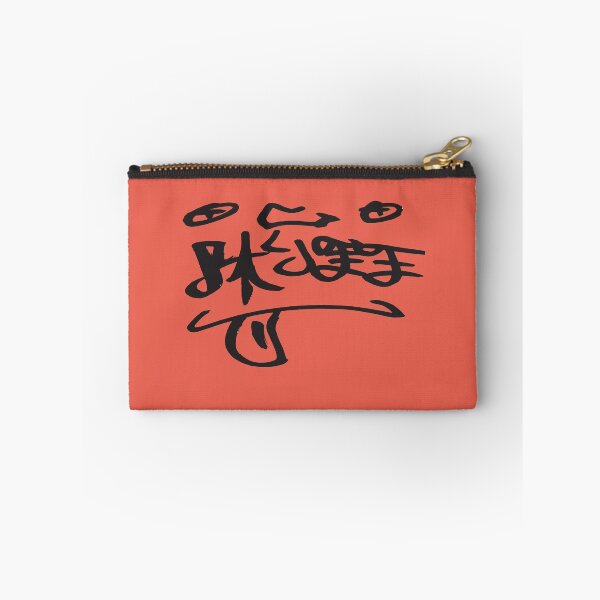 Item preview, Savor Kanji (Ajiwaimasu) designed and sold by Savor1.