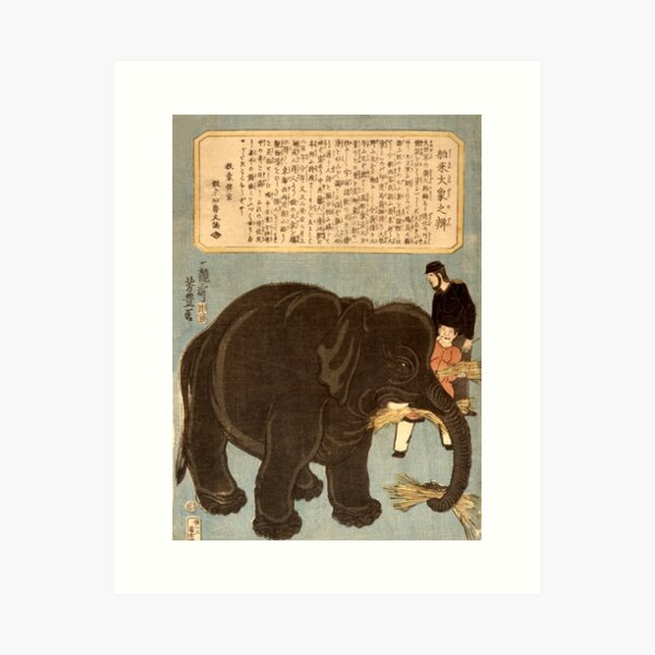 Hakurai Ōzō No Ben Art Print