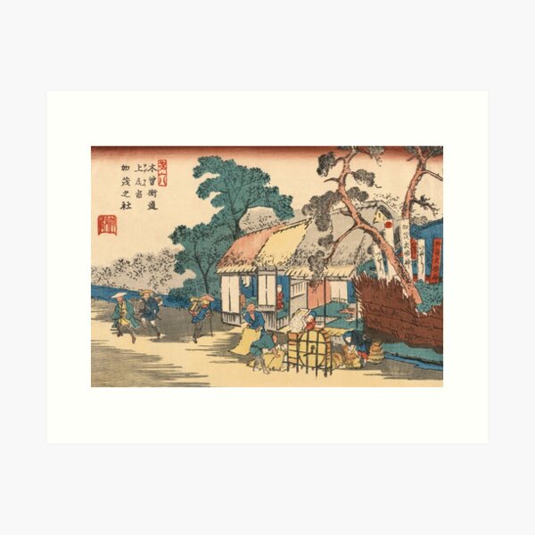 Kamo Shrine, Ageo, Japan Art Print