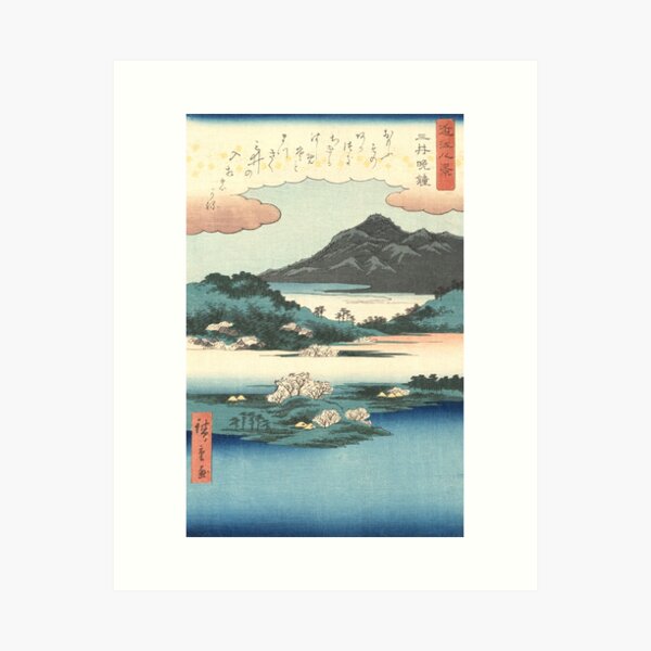 Temple Bell at Mii, Japan Art Print