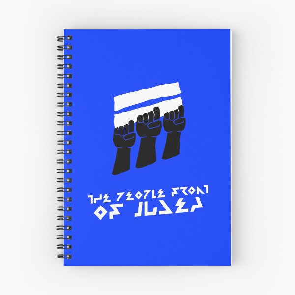 Item preview, The People Front of Judea designed and sold by Monkyra.