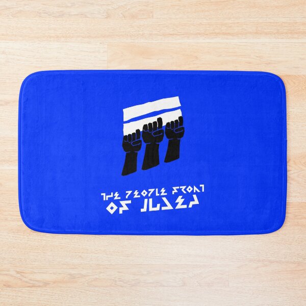 Item preview, The People Front of Judea designed and sold by Monkyra.